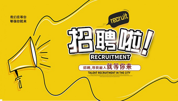 南京节奏英语培训有限公司